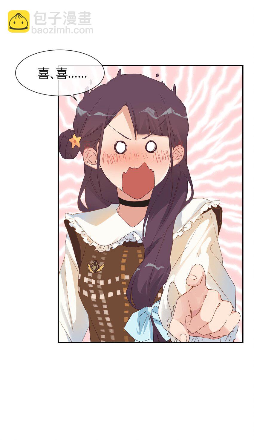 022 无关立场，无关性别(1/2)-第24话