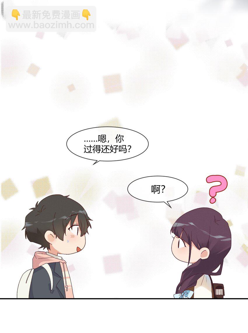 022 无关立场，无关性别(1/2)-第24话