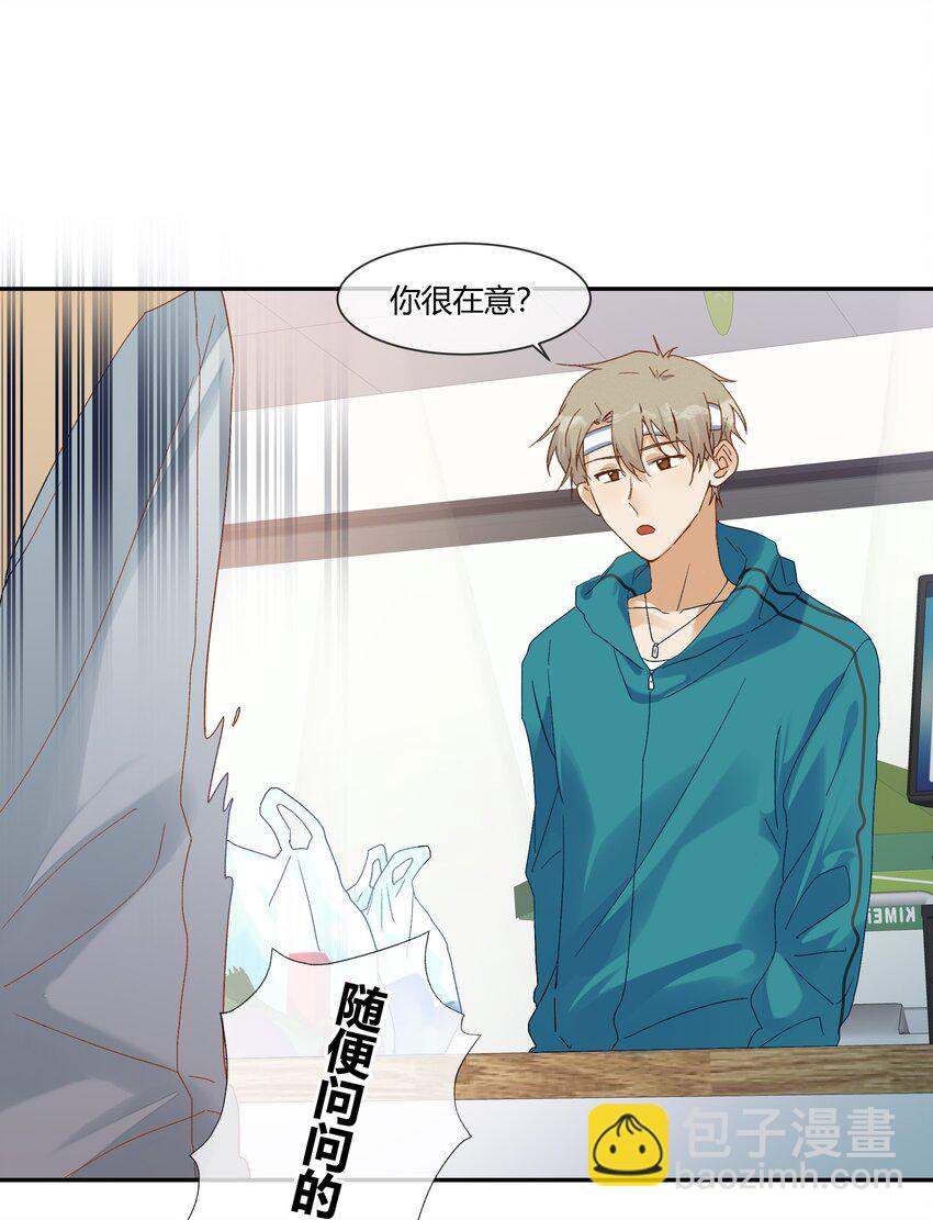 024 喜欢的口味(1/2)-第26话