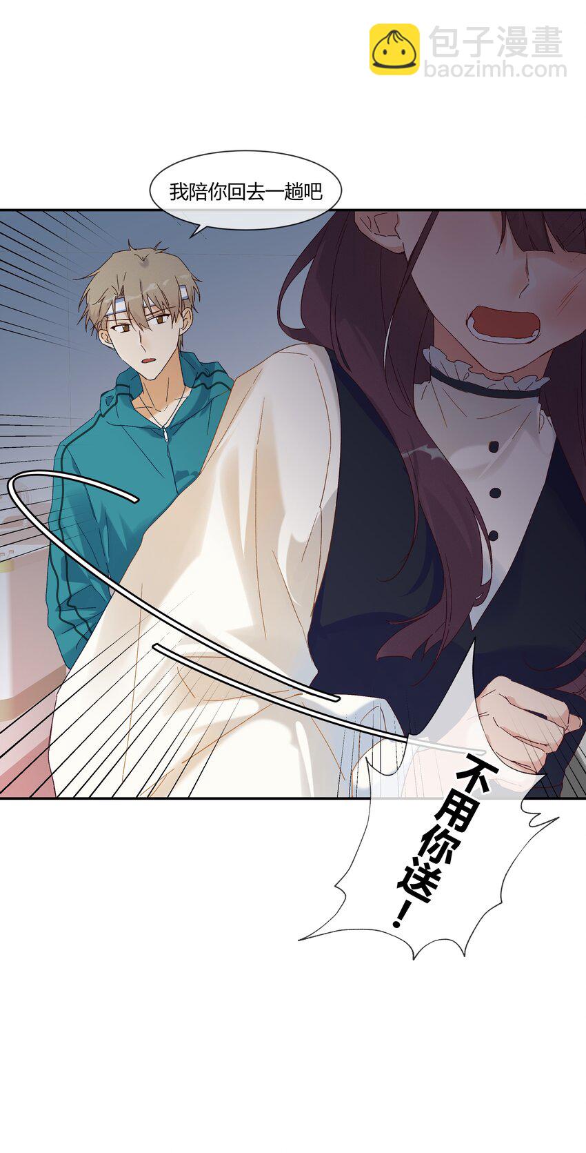 024 喜欢的口味(1/2)-第26话