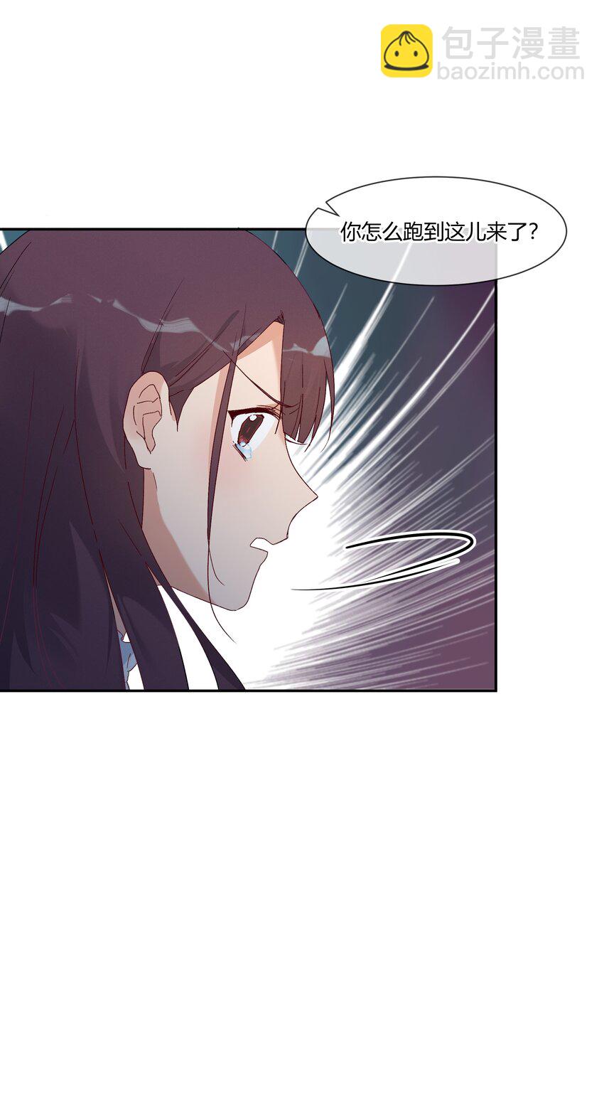 024 喜欢的口味(1/2)-第26话