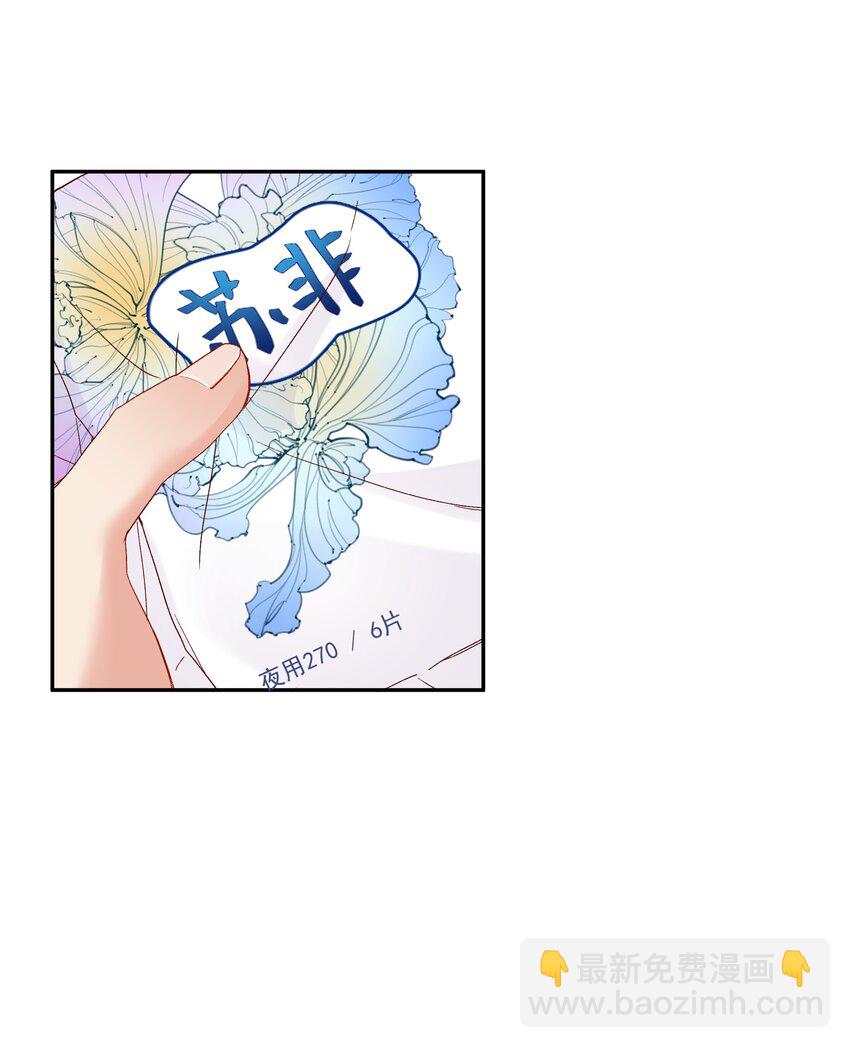 024 喜欢的口味(1/2)-第26话