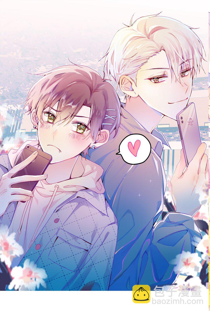 024 喜欢的口味(1/2)-第26话