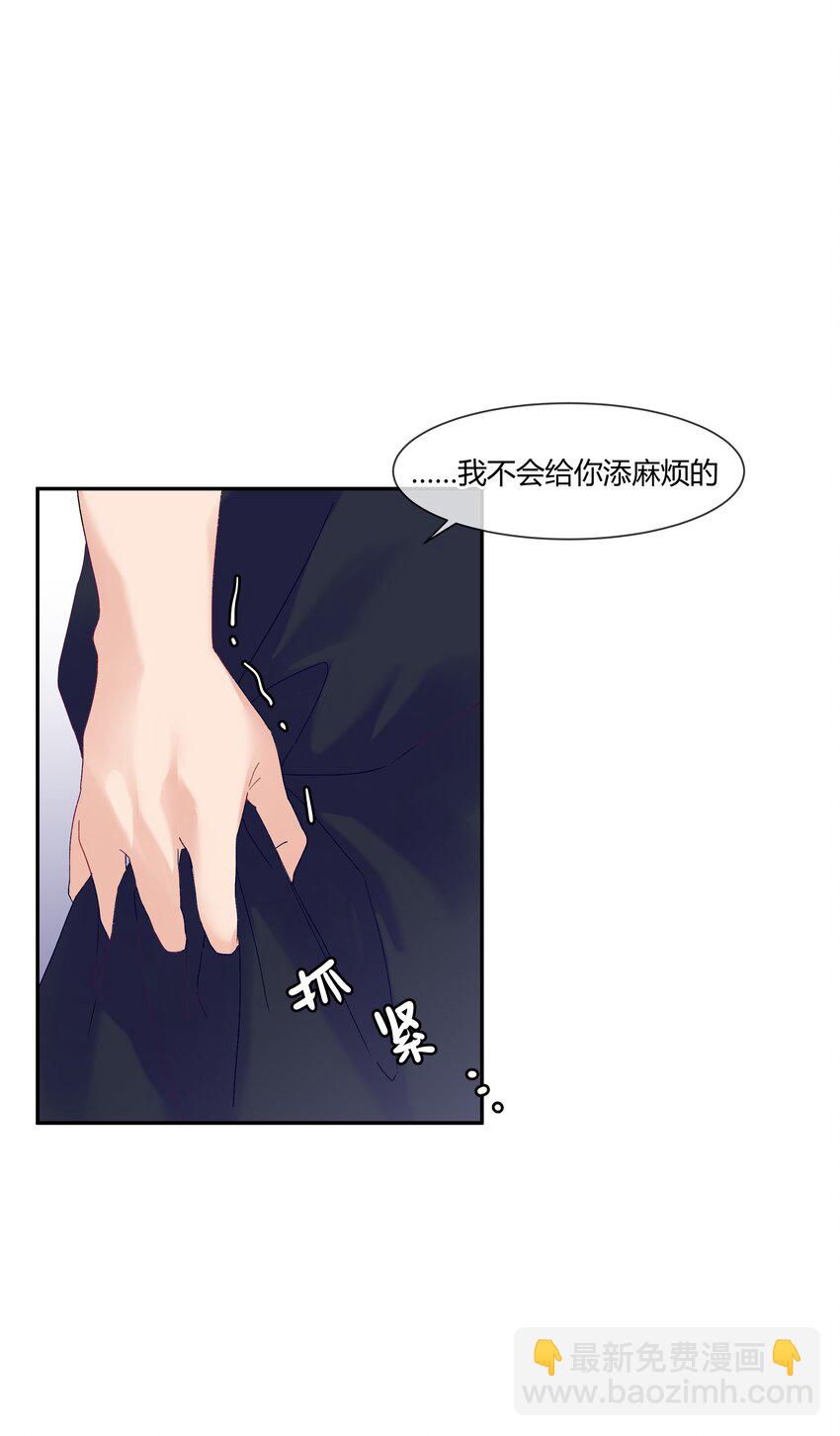 026 惊喜的转变(1/2)-第28话