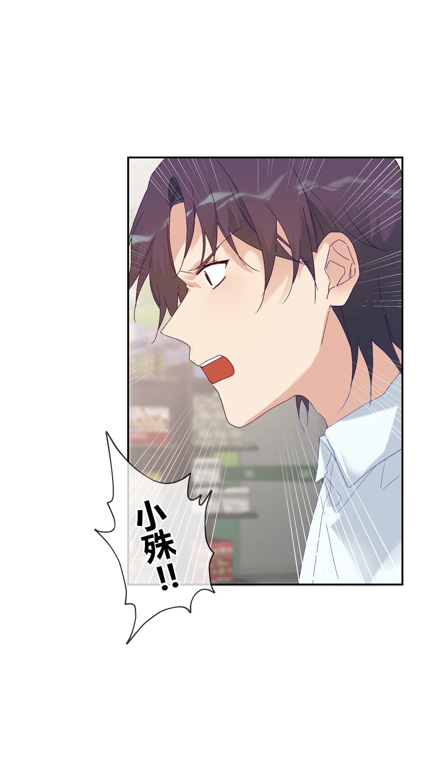 026 惊喜的转变(1/2)-第28话