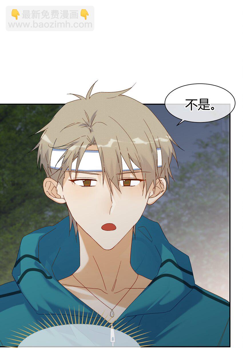 026 惊喜的转变(1/2)-第28话