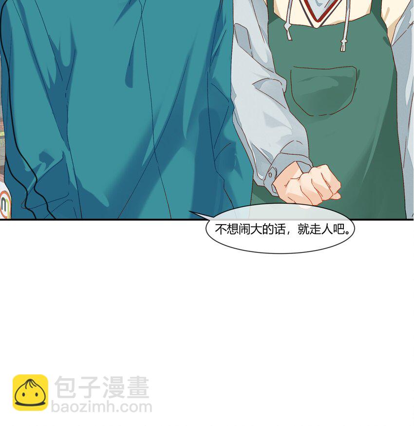 026 惊喜的转变(1/2)-第28话