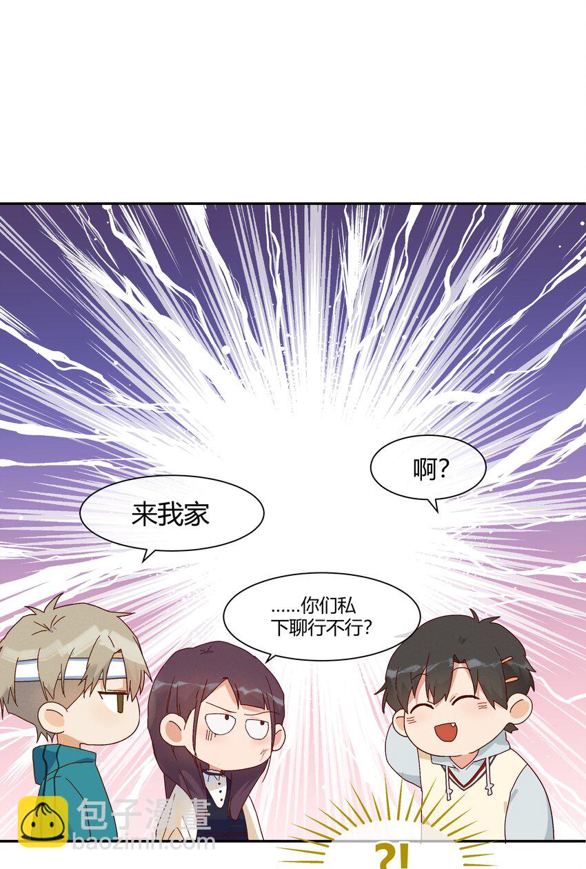 026 惊喜的转变(1/2)-第28话