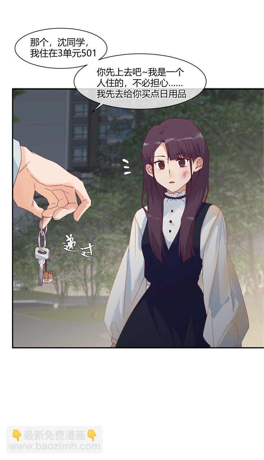 026 惊喜的转变(1/2)-第28话