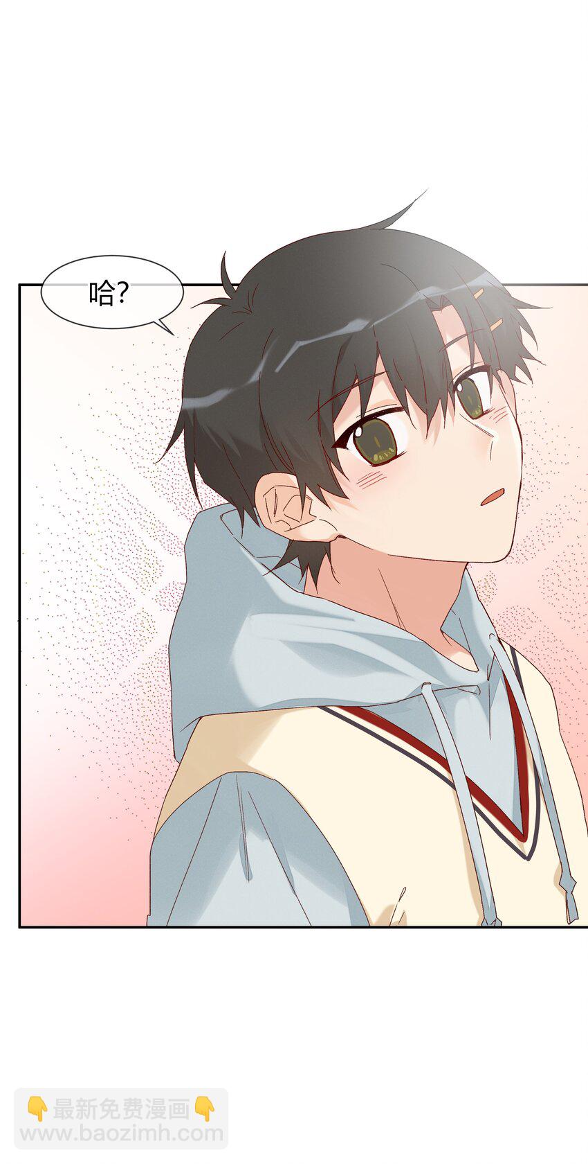 026 惊喜的转变(1/2)-第28话