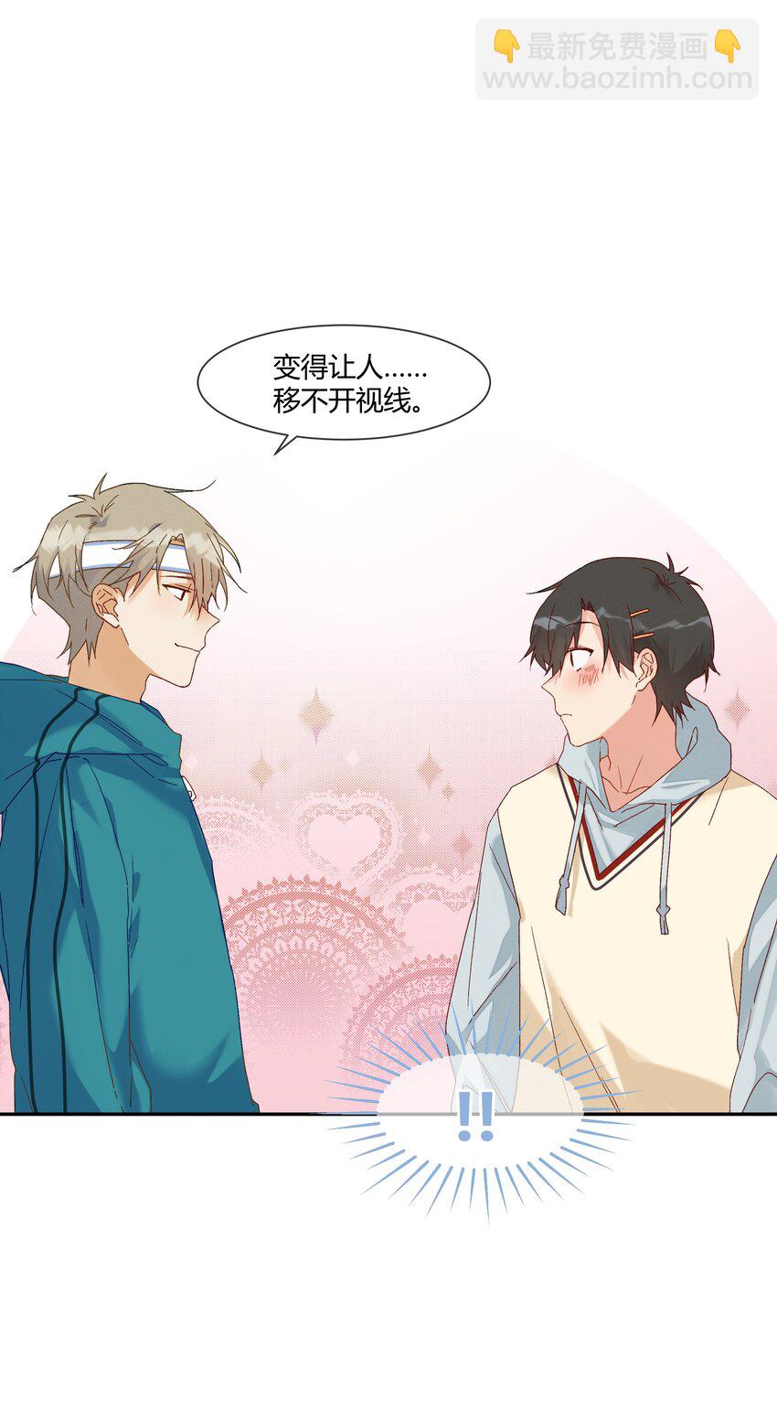 026 惊喜的转变(1/2)-第28话