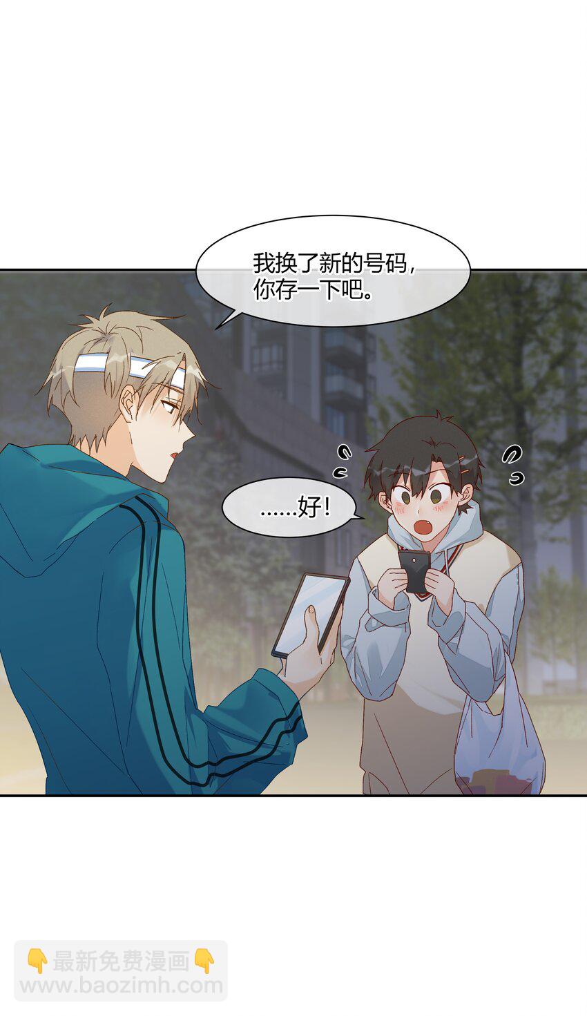 026 惊喜的转变(1/2)-第28话