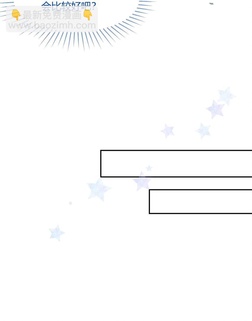 026 惊喜的转变(1/2)-第28话