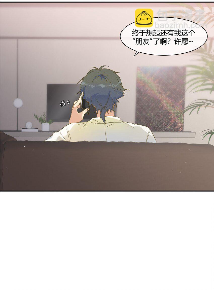 026 惊喜的转变(1/2)-第28话