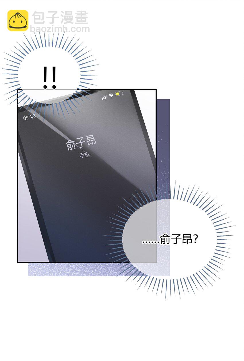 028 开始作战会议!!(1/2)-第30话