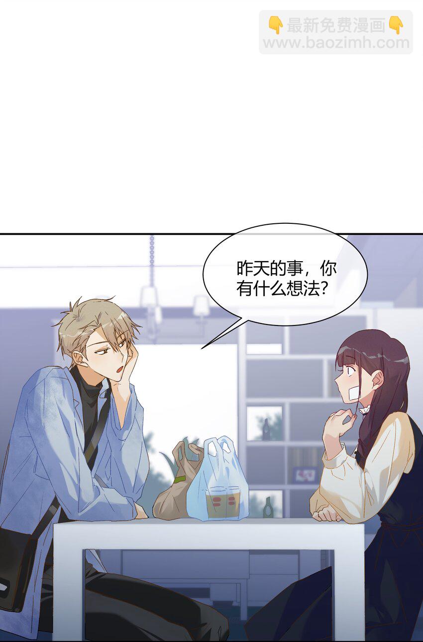 028 开始作战会议!!(1/2)-第30话