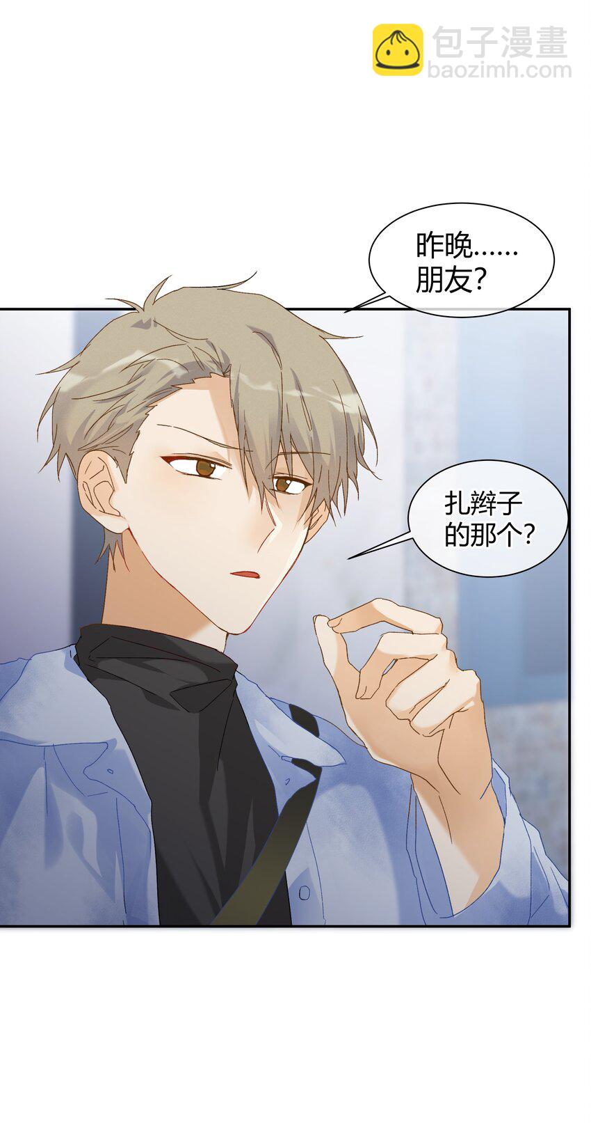 028 开始作战会议!!(1/2)-第30话