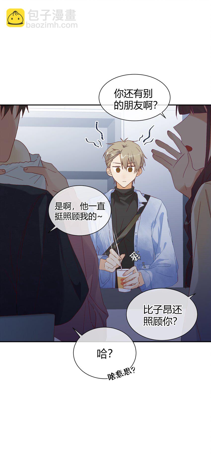 028 开始作战会议!!(1/2)-第30话