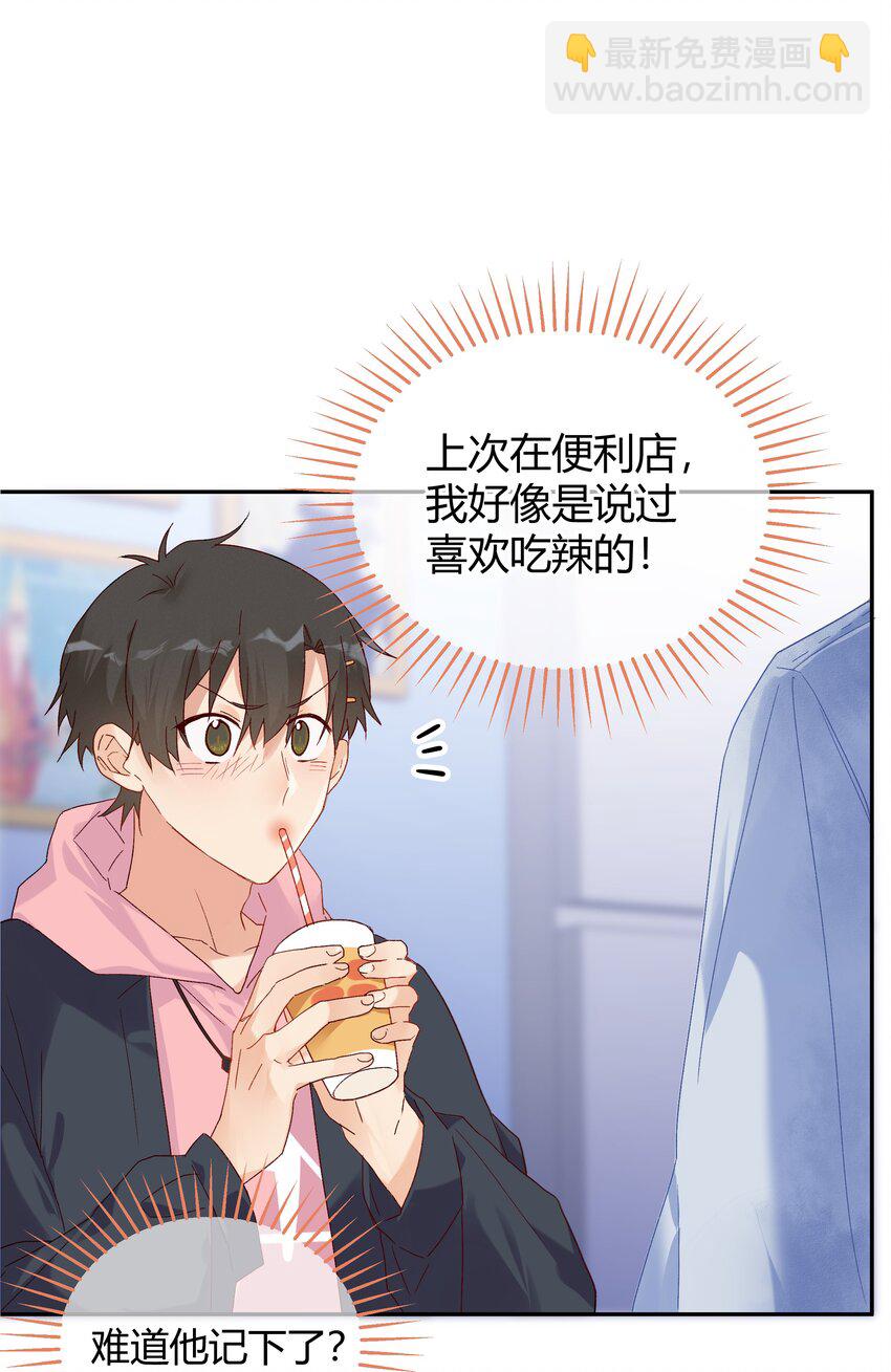 028 开始作战会议!!(1/2)-第30话