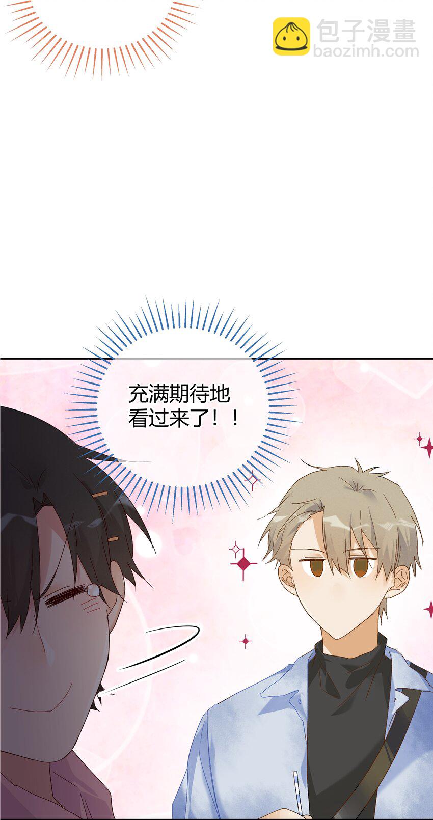 028 开始作战会议!!(1/2)-第30话