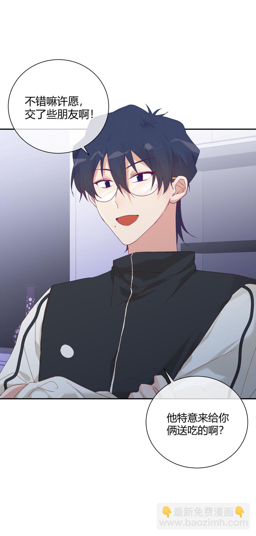 028 开始作战会议!!(1/2)-第30话