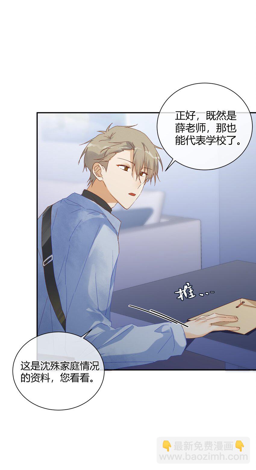 028 开始作战会议!!(1/2)-第30话