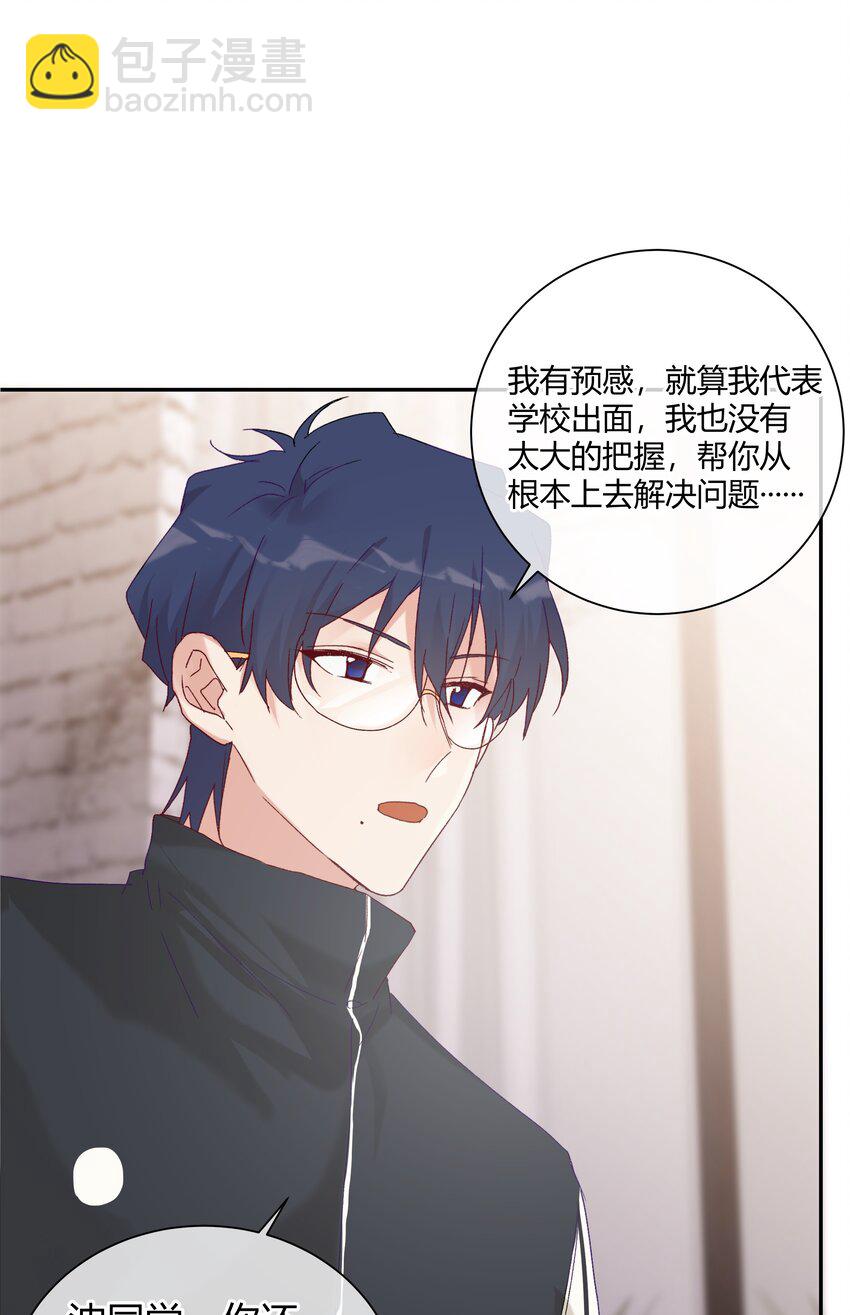 028 开始作战会议!!(1/2)-第30话