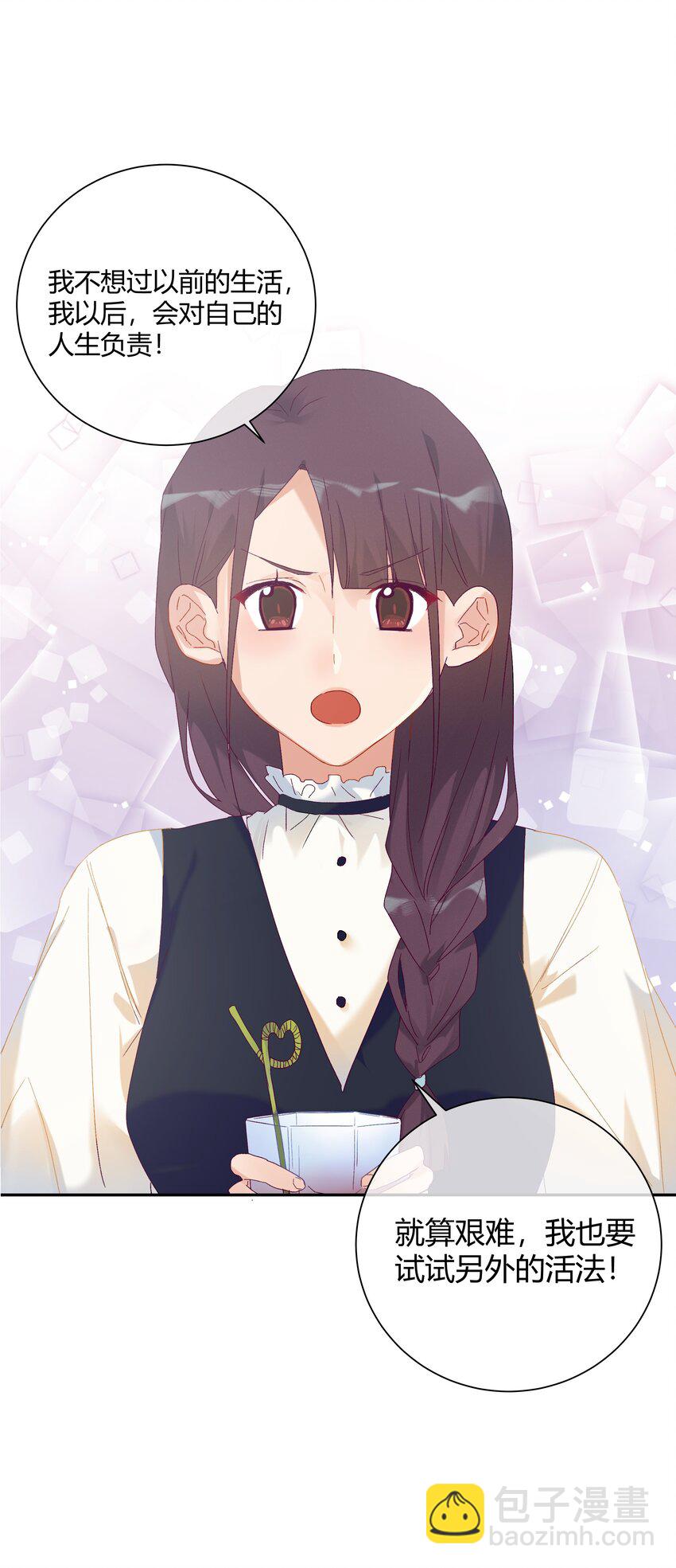 028 开始作战会议!!(1/2)-第30话