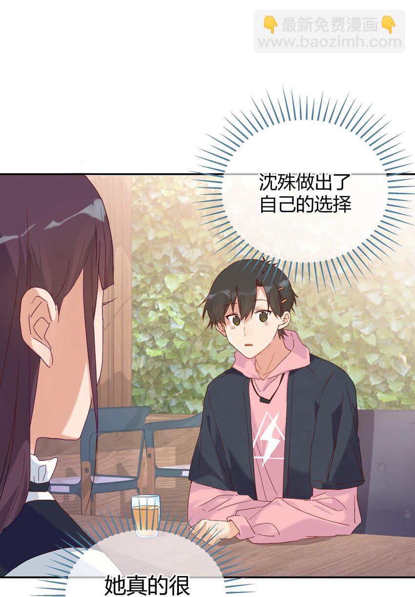 028 开始作战会议!!(1/2)-第30话