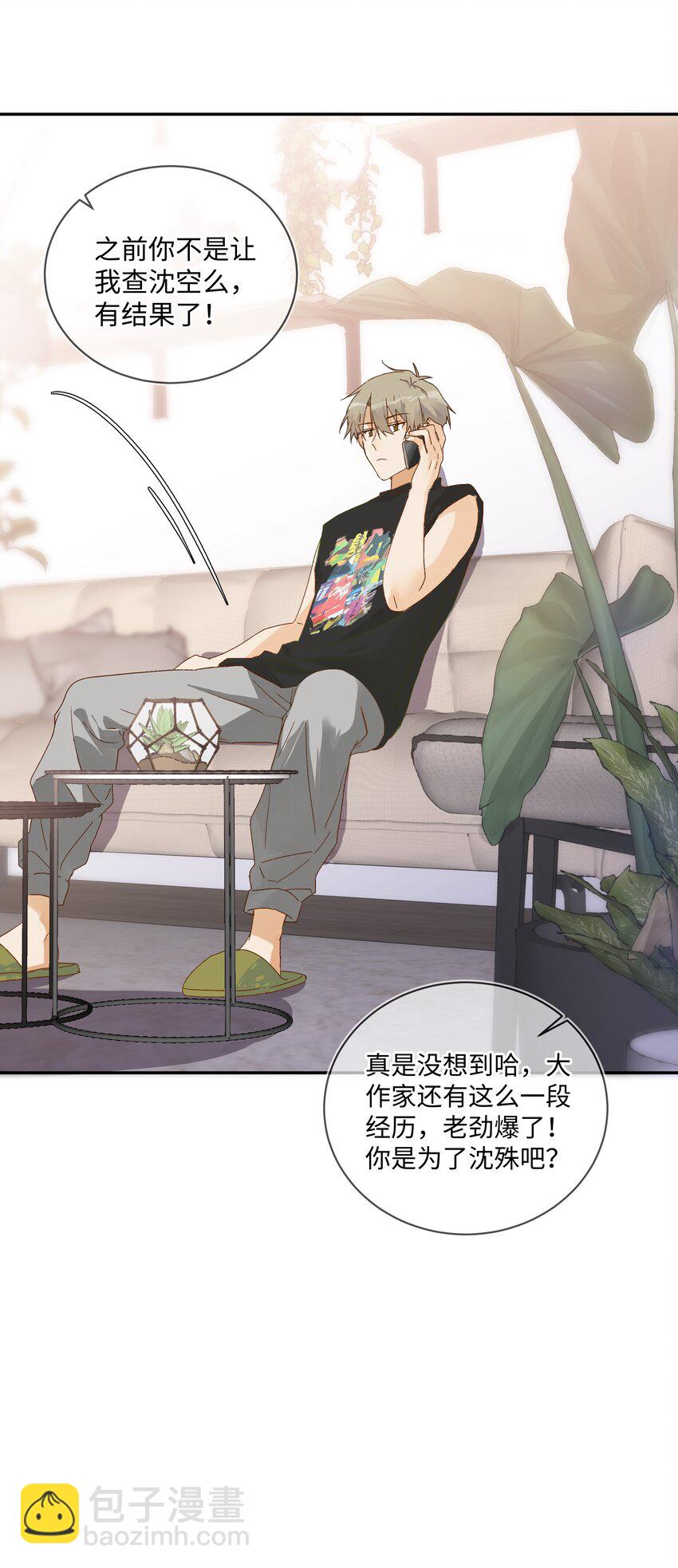 028 开始作战会议!!(1/2)-第30话