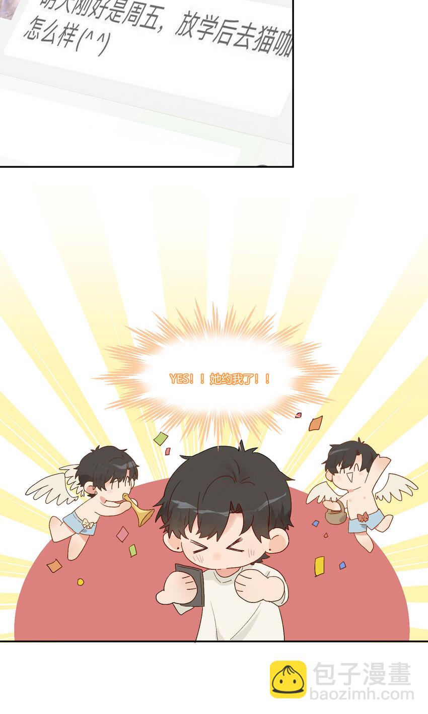 003 模糊的心情-第4话