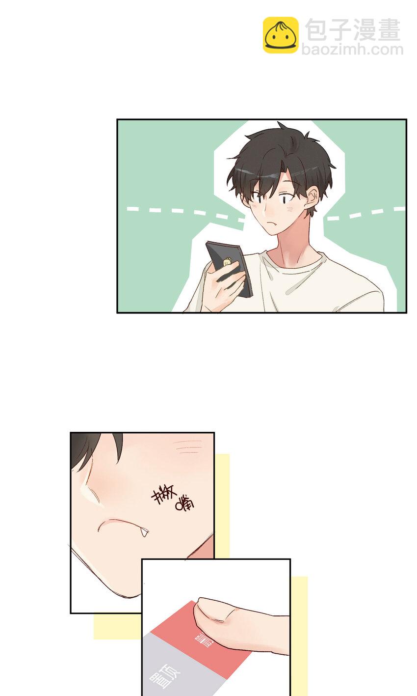 003 模糊的心情-第4话