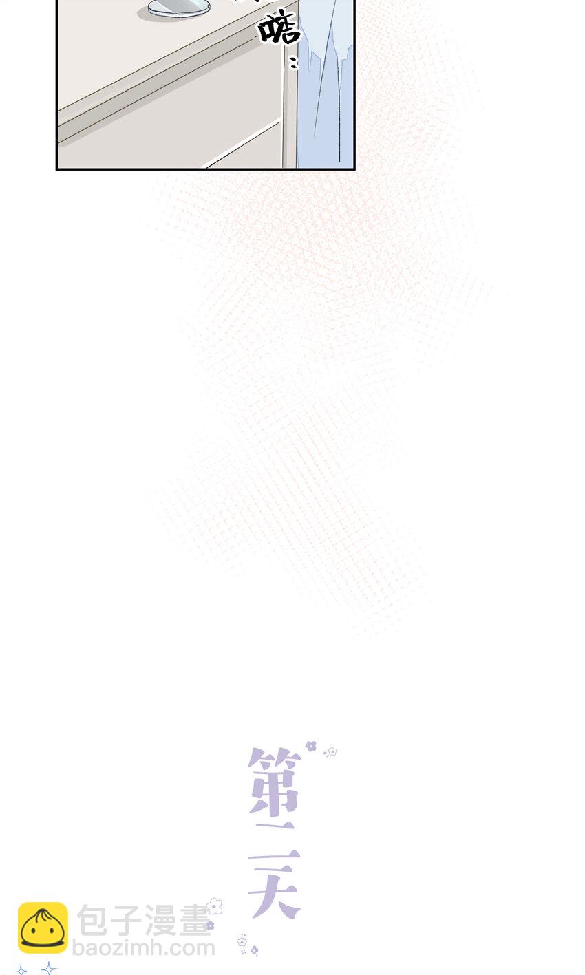 003 模糊的心情-第4话