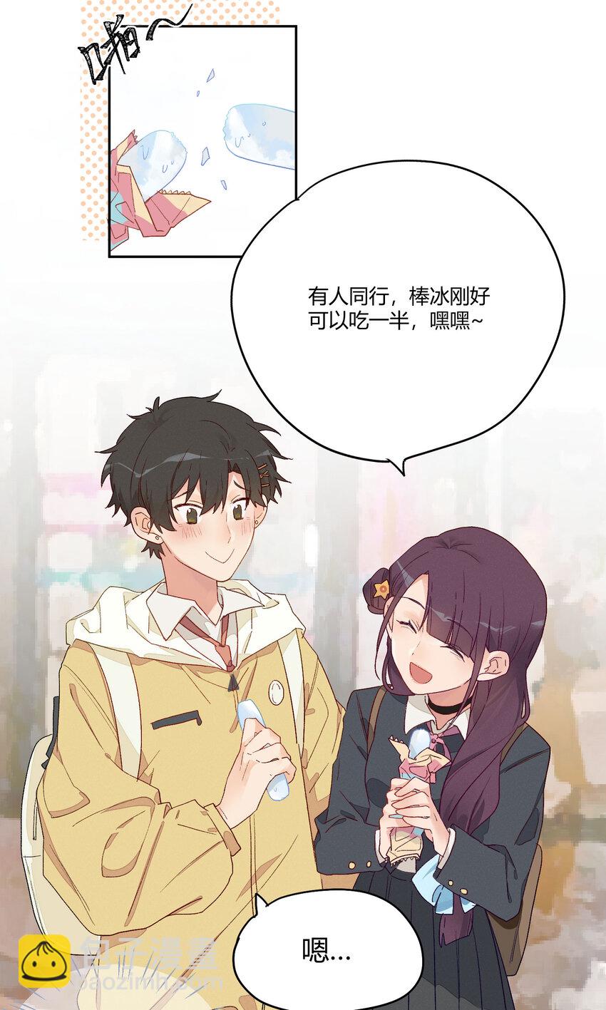 003 模糊的心情-第4话