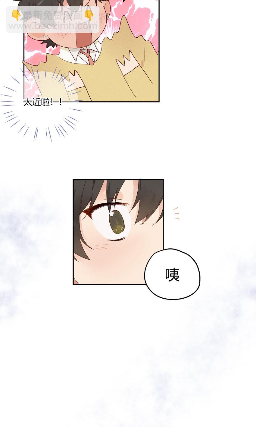 003 模糊的心情-第4话