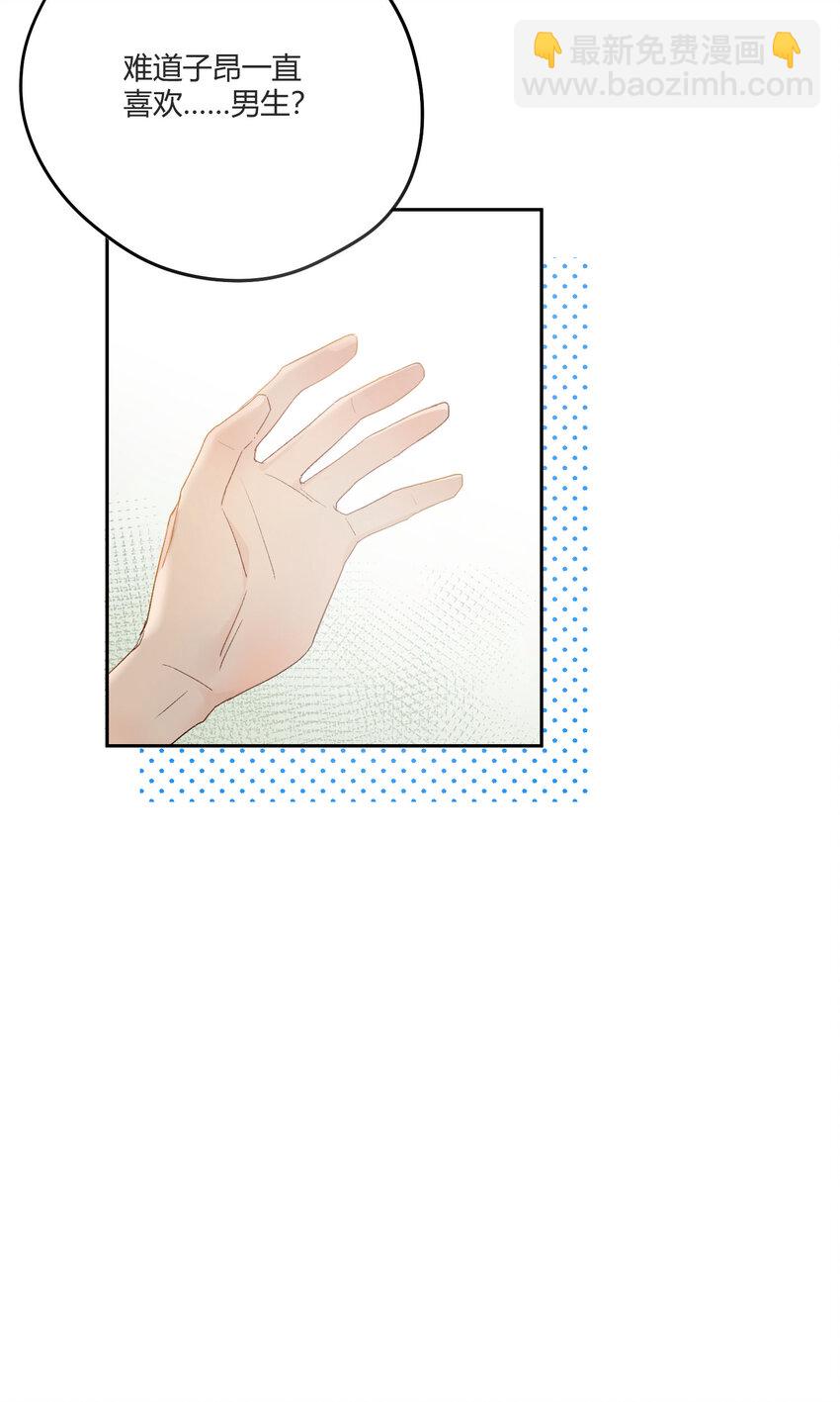 003 模糊的心情-第4话