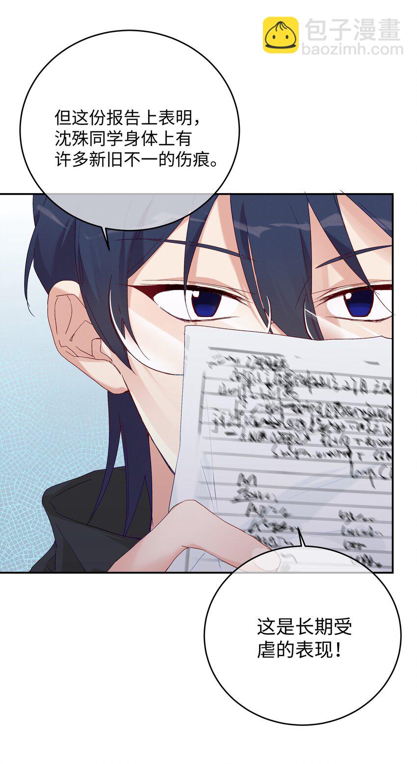 030 是与非的选择题(1/2)-第32话