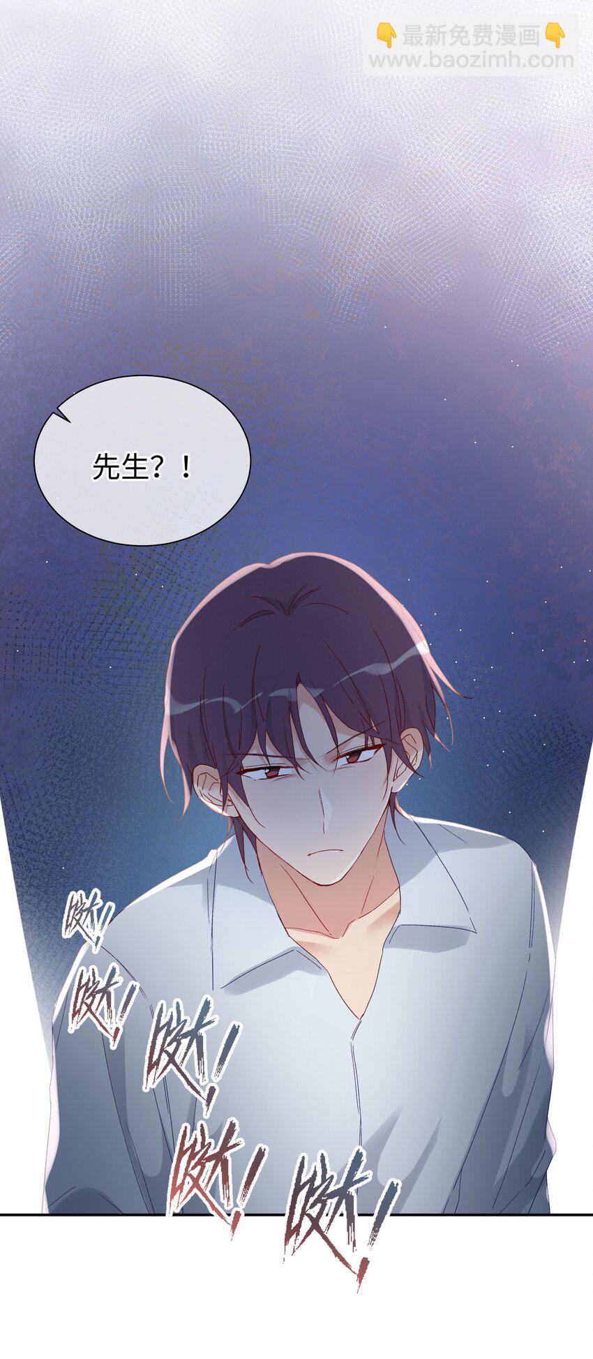 030 是与非的选择题(1/2)-第32话