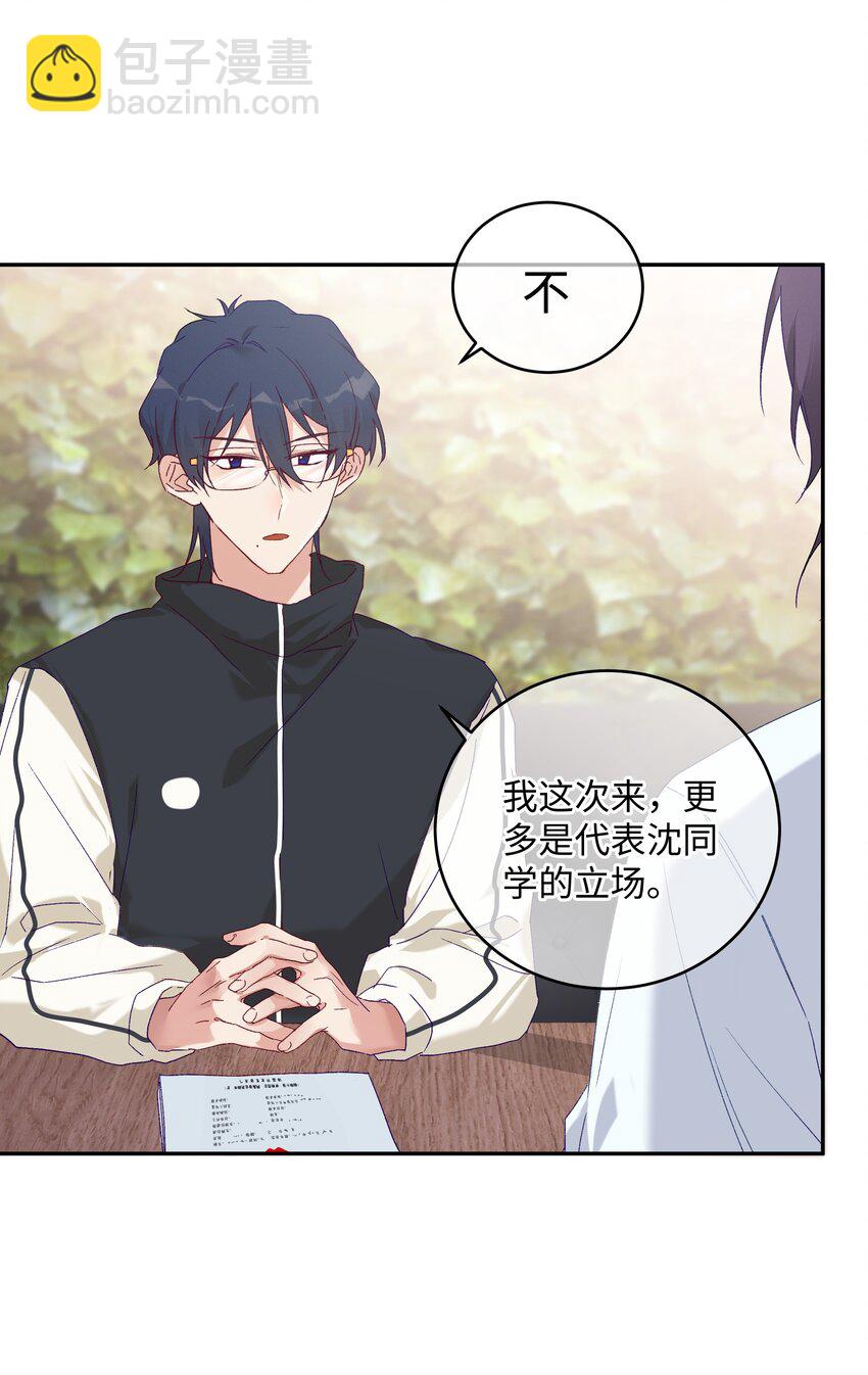 030 是与非的选择题(1/2)-第32话