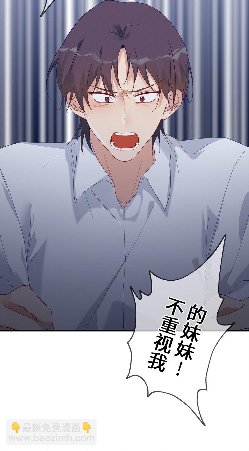 030 是与非的选择题(1/2)-第32话