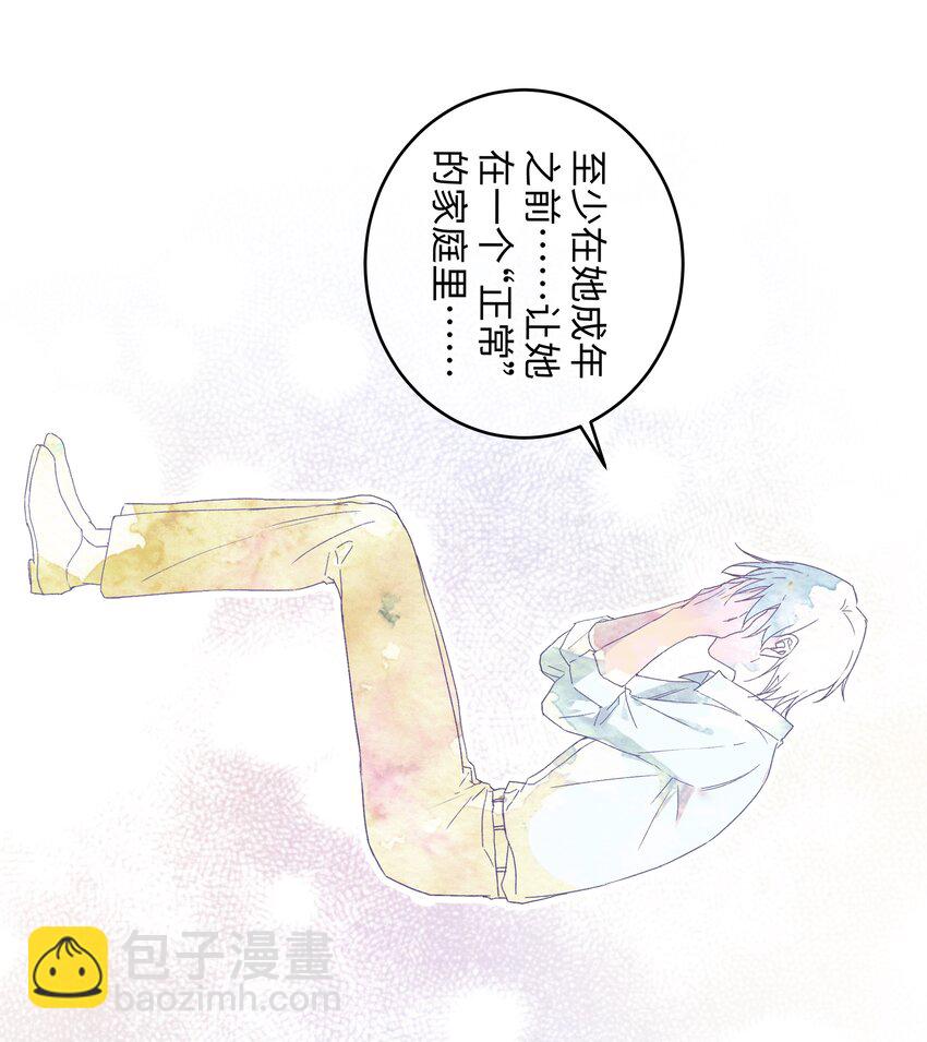 030 是与非的选择题(1/2)-第32话