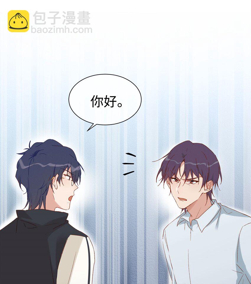 030 是与非的选择题(1/2)-第32话