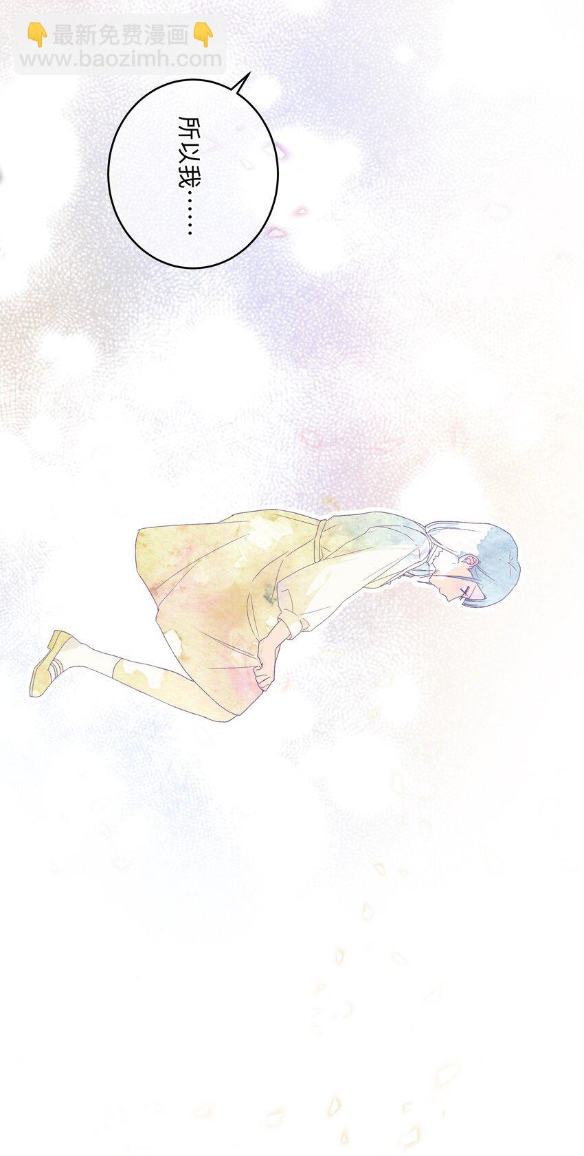 030 是与非的选择题(1/2)-第32话