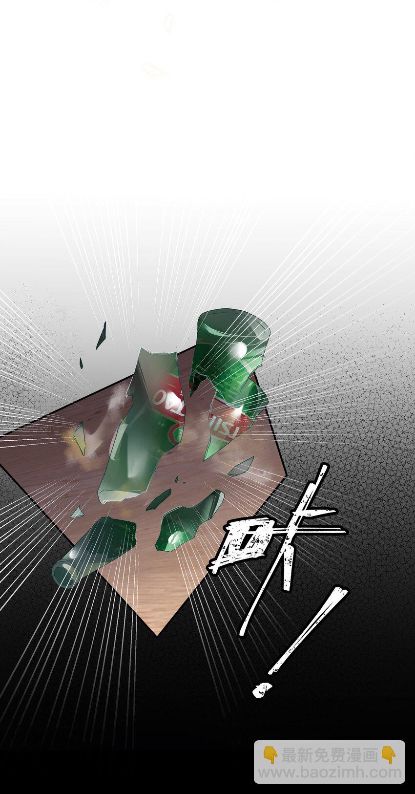 030 是与非的选择题(1/2)-第32话