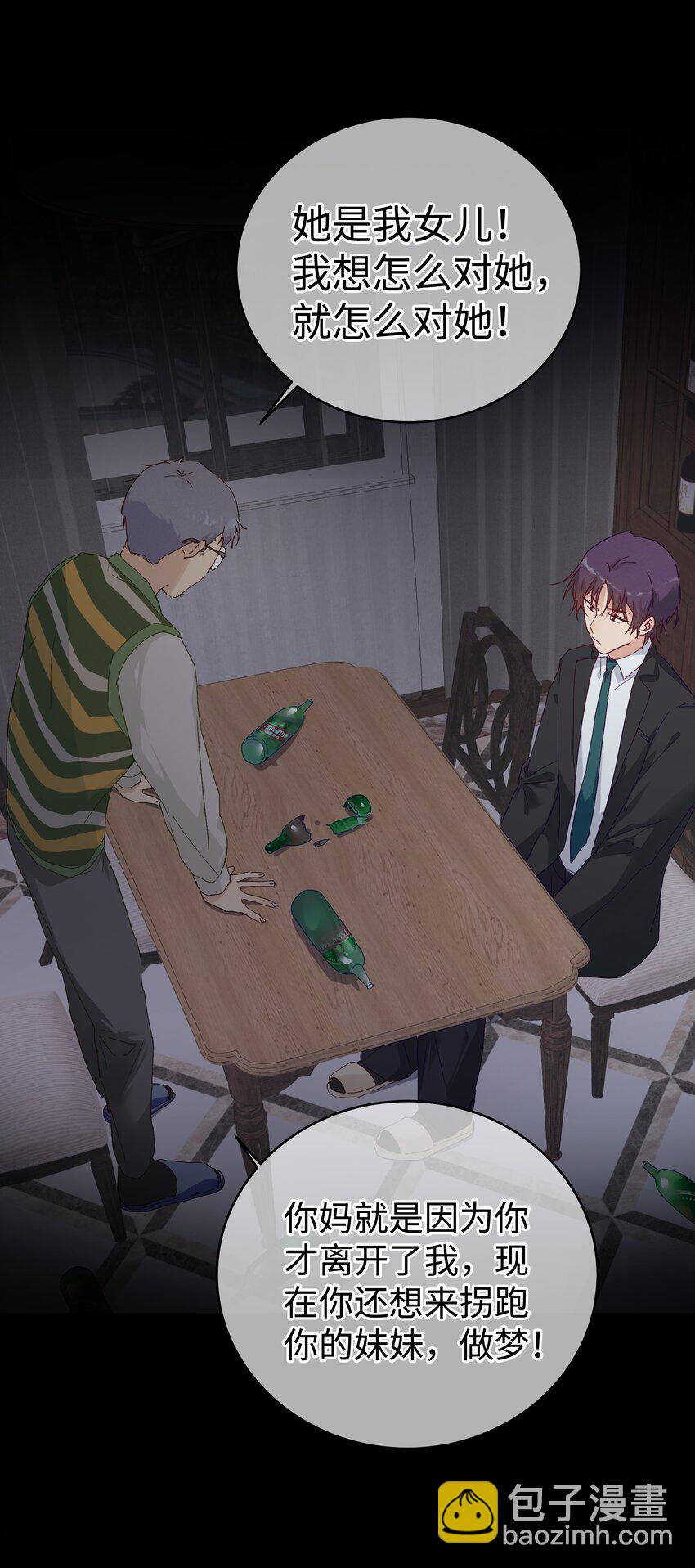 030 是与非的选择题(1/2)-第32话