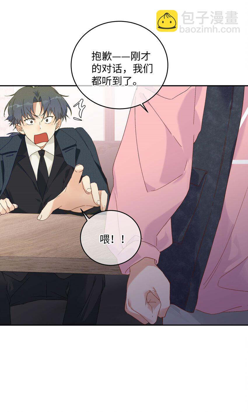 030 是与非的选择题(1/2)-第32话