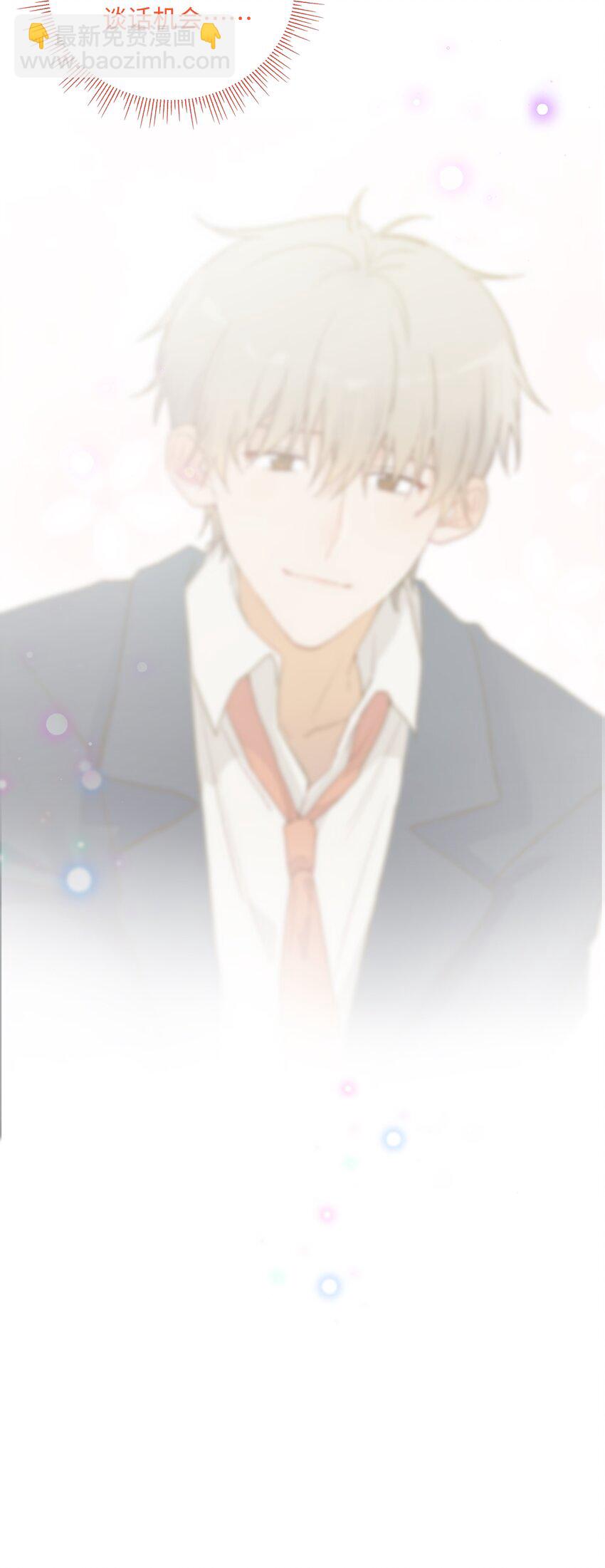 030 是与非的选择题(1/2)-第32话