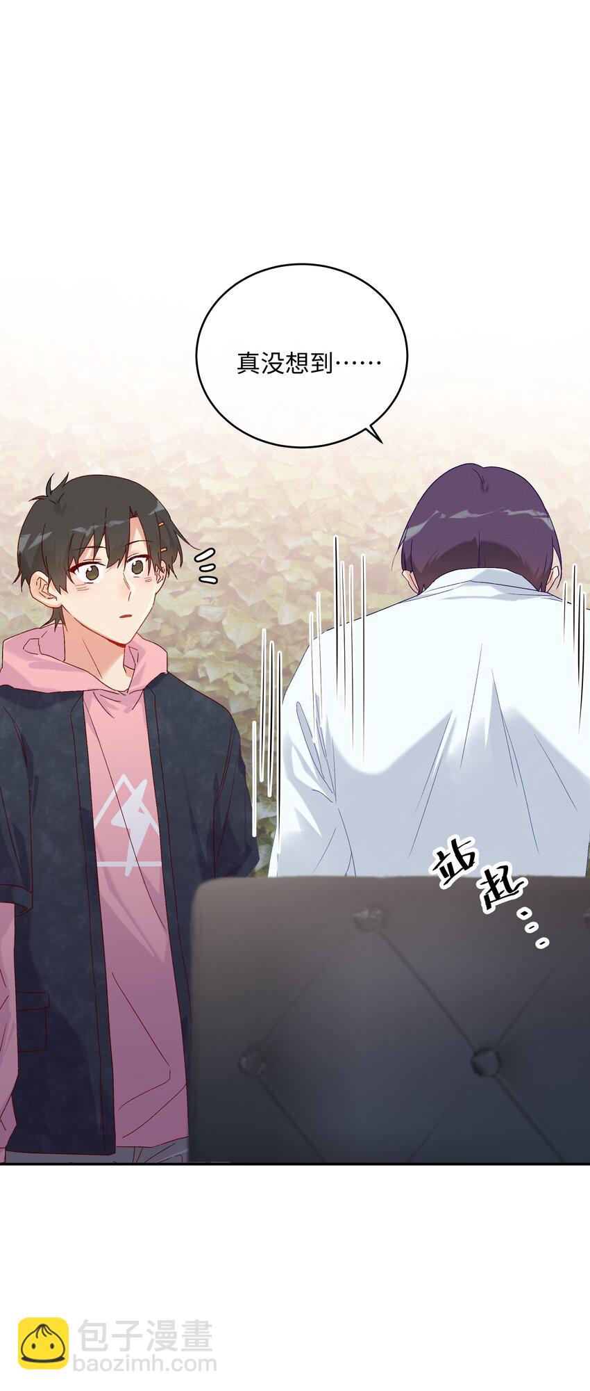 030 是与非的选择题(1/2)-第32话