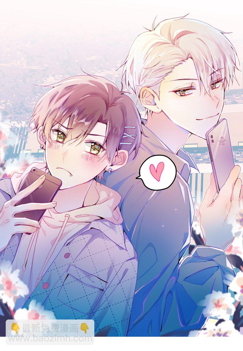 030 是与非的选择题(1/2)-第32话