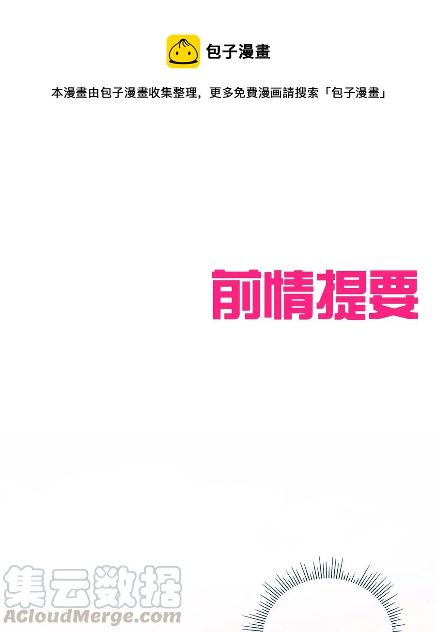 034 最终的选择(1/2)-第36话